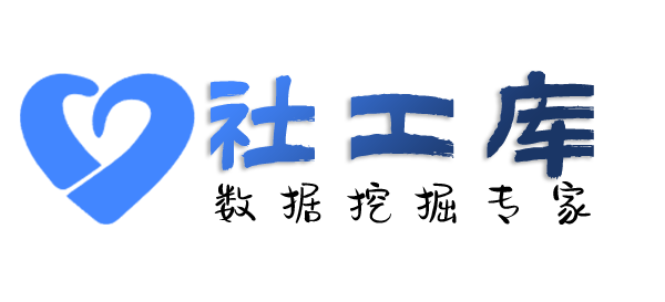 liemo社工库行家服务公寓开房记录查询
